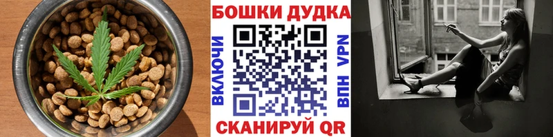 Печенье с ТГК конопля  Купить  Курск 