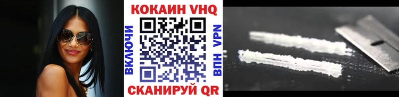 COCAIN Боливия  Купить  Курск 
