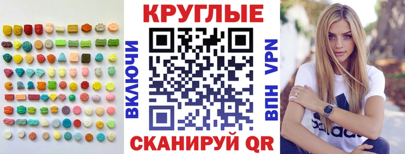 Купить где  Курск  Ecstasy VHQ 