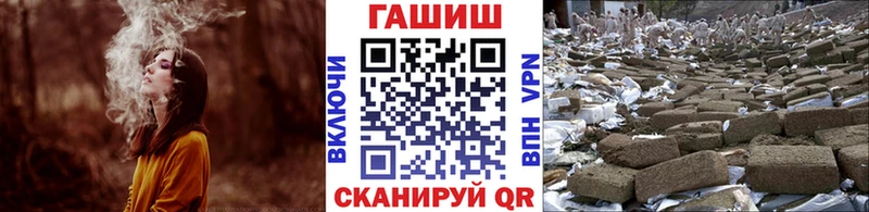 ГАШ Cannabis Курск