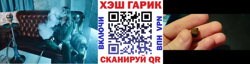ГАШИШ убойный  Купить где  Курск 