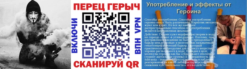 Купить закладки  Курск  ГЕРОИН VHQ 