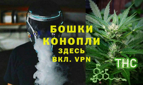 бошки Красноперекопск