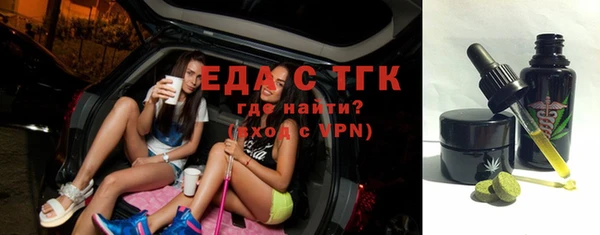 бошки Красноперекопск