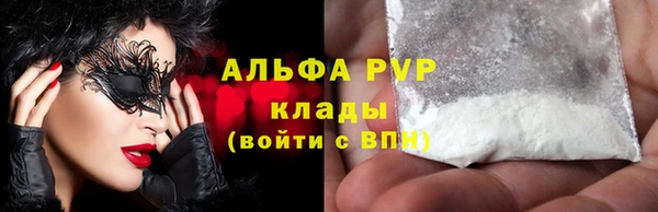 бошки Красноперекопск