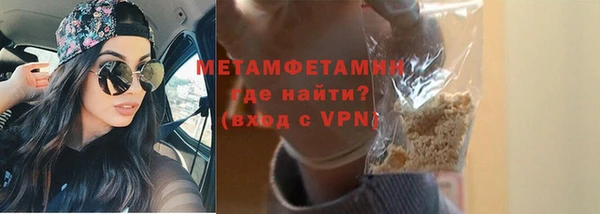бошки Красноперекопск