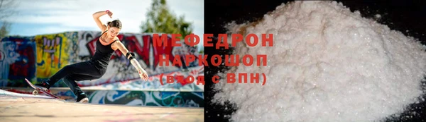 бошки Красноперекопск
