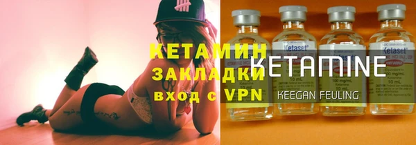 бошки Красноперекопск