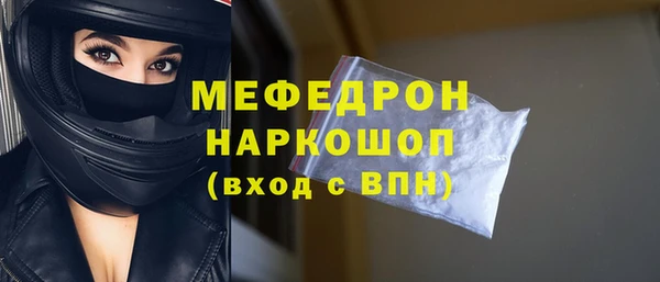 ешки Краснослободск
