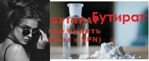 бошки Краснотурьинск