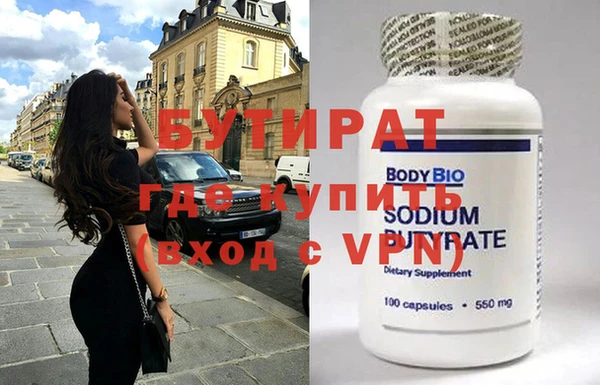 бошки Краснотурьинск