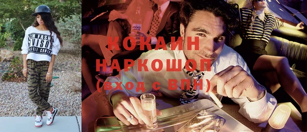 бошки Красноперекопск