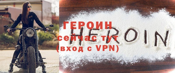 бошки Красноперекопск