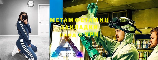 бошки Красноперекопск