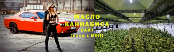 бошки Красноперекопск