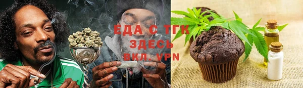 бошки Красноперекопск