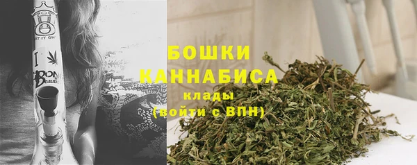 бошки Красноперекопск