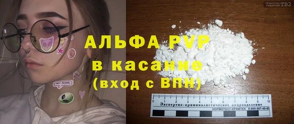 бошки Красноперекопск