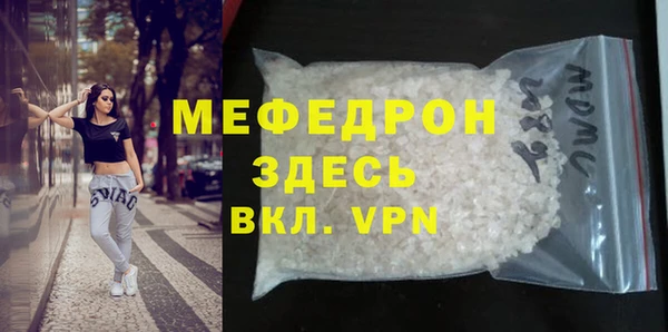 бошки Краснотурьинск