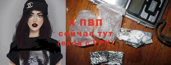 бошки Краснотурьинск