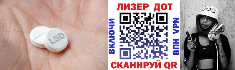 ЛСД экстази кислота  Купить  Курск 