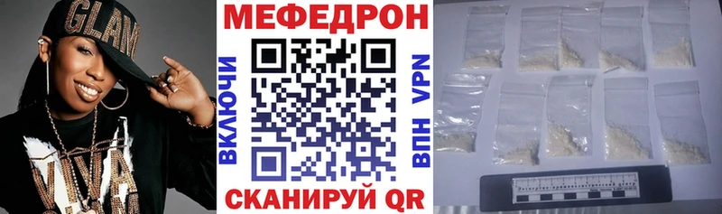 Купить  Курск  Меф мука 
