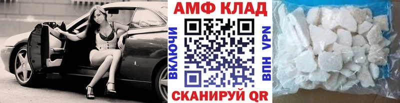Метамфетамин пудра  Купить где  Курск 