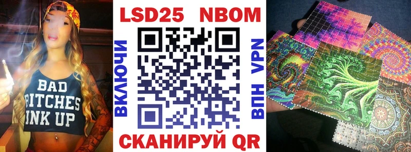 Купить закладки  Курск  Марки 25I-NBOMe 1,8мг 